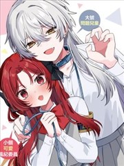 漫画九州绘卷录封面贴纸